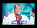 اسطورة الطرب الحضرمي الراحل كرامه مرسال صادق النيه قرووب الفن الحضرمي الاصيل اسطورة الطرب الحضرمي الراحل كرامه مرسال صادق النيه قرووب الفن الحضرمي الاصيل
