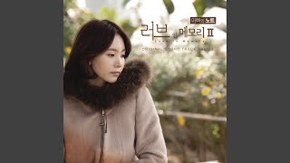 Love In Memory 2 from Love In Memory 2