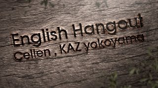 English Hangout Vol.5 英語ノート大公開&これを英語にどう訳すか