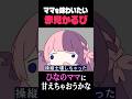 【LOL解説】配信者もLOLも、思ってる100倍面白い【ぶいすぽっ切り抜き】| 橘ひなの 白波らむね k4sen あじゃ 赤見かるび
