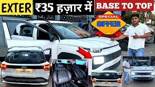 Hyundai Exter ₹35 हज़ार में Base To Top बना दी🔥|| Exter Modification With Price