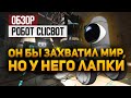 Обзор домашнего робота ClicBot — он бы захватил мир, но у него лапки