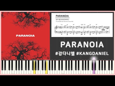 PARANOIA (강다니엘) - KANGDANIEL