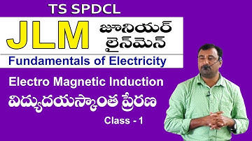 TSSPDCL JLM జూనియర్ లైన్ మెన్ (Fundamentals of Electricity)విద్యుదయస్కాంత ప్రేరణ