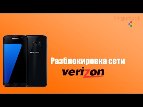 Video: Verizon smartfon xəttinə giriş nədir?