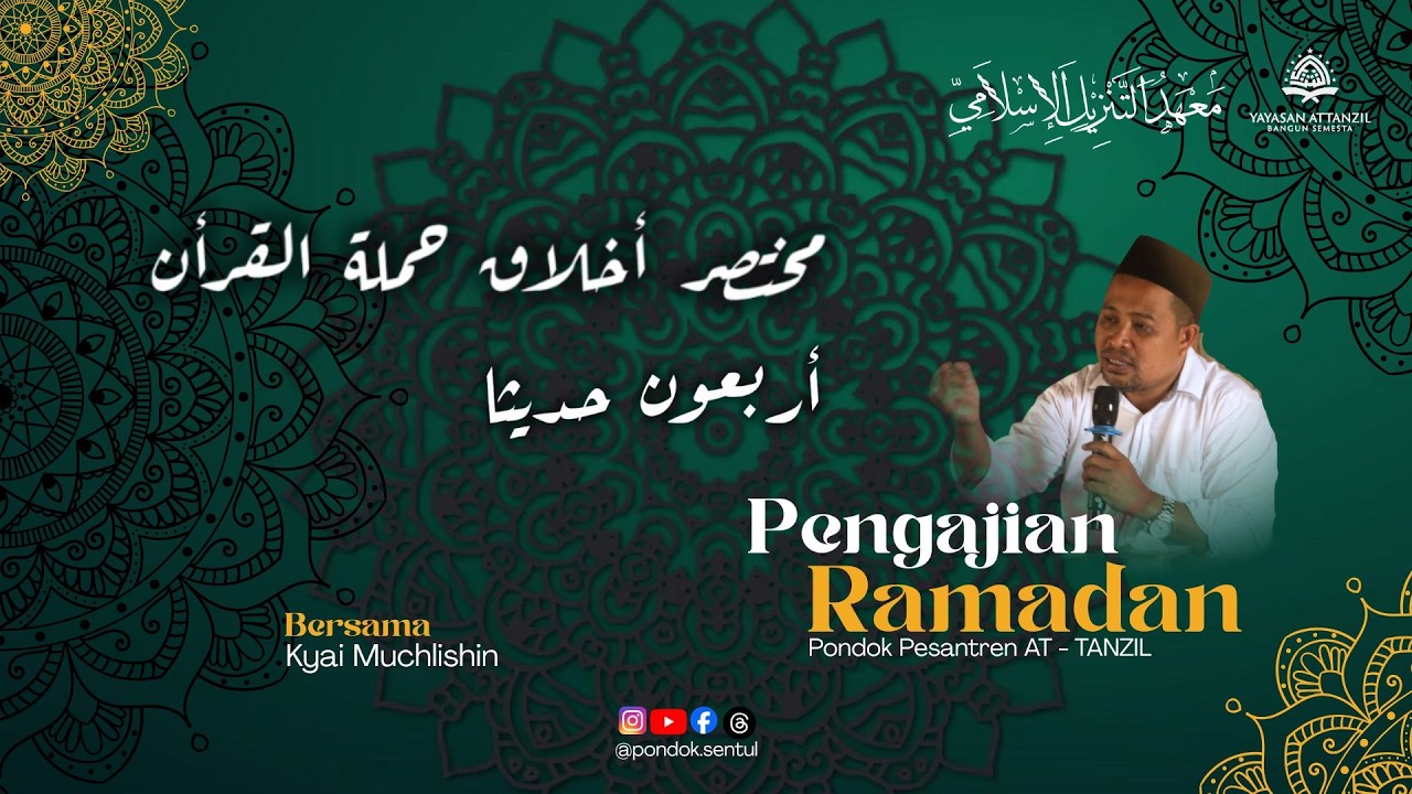 🛑Live!!! Pengajian Rutinan Malam Ahad PP AT-TANZIL