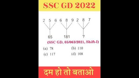 SSC GD Reasoning Questions❓।। #shorts #ssc #chsl #cgl #viral #reasoning #shortvideo