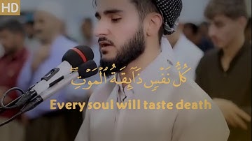 كل نفس ذائقة الموت 💔🎧 || حالات واتس اب قرآن كريم || Quran status