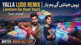 Yalla Ludo Urdu Remix 2026 | Jeetein Ge Hum Yaar | Written by Imran Balti Boy