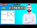 Determinants - 1st Exercise | Class 12 Maths | CBSE & State Board | U P 25 Wale Sir Ji