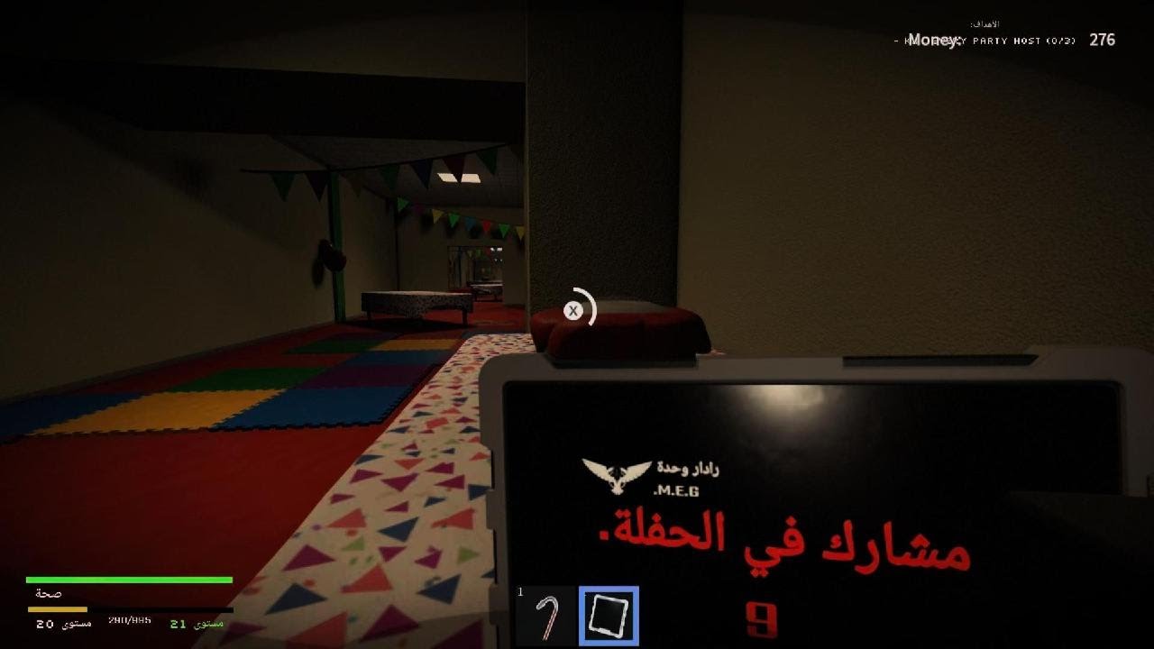 لعبت ماب الباكرومز معا ولد عمتي و اخويا   اسف علا السحبه 😅