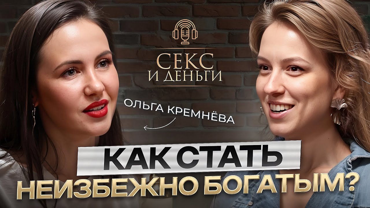 ПСИХОЛОГИЯ ДЕНЕГ. 5 шагов к финансовой свободе - YouTube