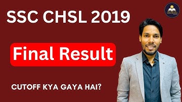 SSC CHSL 2019 Final Result 🔥🔥 ! Cutoff Kya gaya hai?