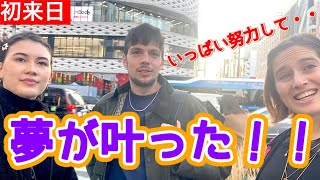 'We made a lot of effort to get here' First-time in Japan astonished by Japanese culture‼︎ by 日本に沼ったテシちゃんねる 73,821 views 5 months ago 27 minutes