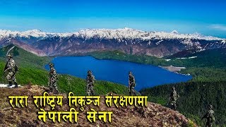 Rara Rastriya Nikunja Samrakshyan Ma Nepali Sena (Documentary) - Episode 452