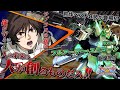 【EXVSXB実況解説】痛覚を失った臥煙フルコーン襲来。無限バレルロールで相手を追い回す圧倒的パワーを見よ!【フルコーン視点】クロスブースト エクバ2 Extreme Versus 2 XBOOST