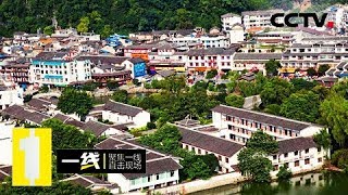 【Frontline】20171109 | CCTV Legal