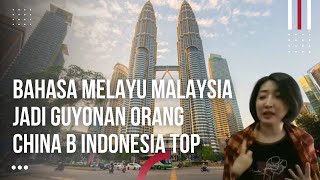 Bahasa Melayu Malaysia Jadi Guyonan Orang China. Bahasa Indonesia Mantab