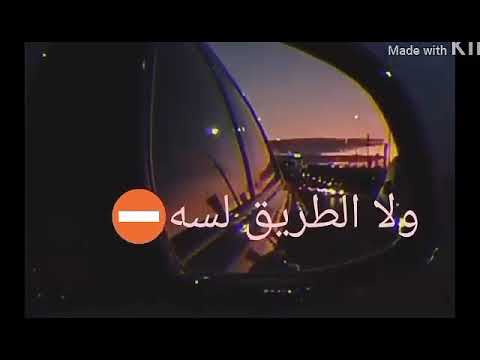 حالات واتس طب هو ده الاخر من اغنيه انا لا بنام الجديده خالد عصام حالات واتس انا لابنام حزين