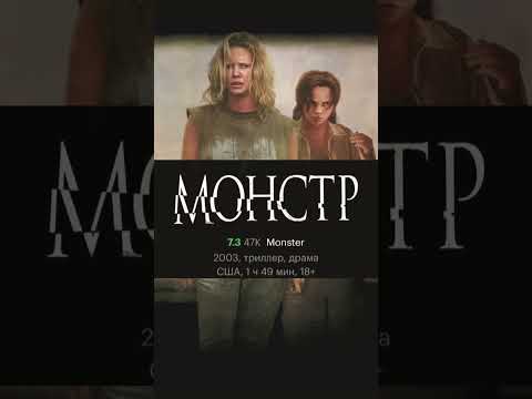 МАНЬЯКИ И УБИЙЦЫ В ФИЛЬМАХ. Что посмотреть? #фильмы #чтопосмотреть #маньяки #убийцы #shorts