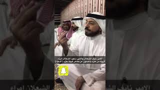 نواف الشعلان. فكاههههه