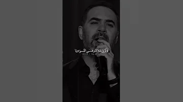 فاكرني ملاك وه نسى الق سوة د ي ا 