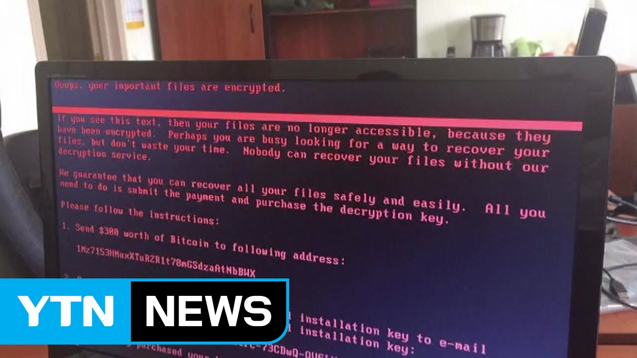 랜섬웨어 또 유럽 강타...글로벌 기업 피해 잇따라 / YTN