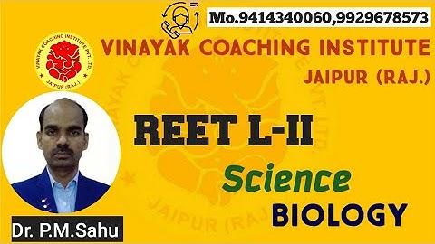 REET/CTET L-II  |Science- Bio.-Protoplasm |class-9 |Vinayak Coaching Institute ,Jaipur