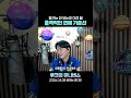 충격적인 연애 기준 #루크 #캡틴루크