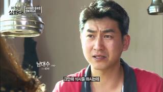 내 아들만 중요한 민폐 며느리 [이것은 실화다] 49회 20150921