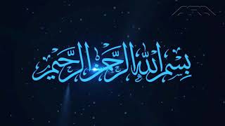 سورة التين \\ بصوت عبدالله الموسى