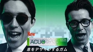 オリラジ出演「オイシク、進化しろ」篇／ロッテACUO CM