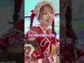 MVæ®åœ±ãªã®ã«å€§äºãªãã®ãå¿ããŠããŸã£ããã #tiktok #shorts