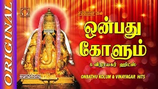 Onbathu Kolum | Vinayagar Songs | Juke Box | Full Songs