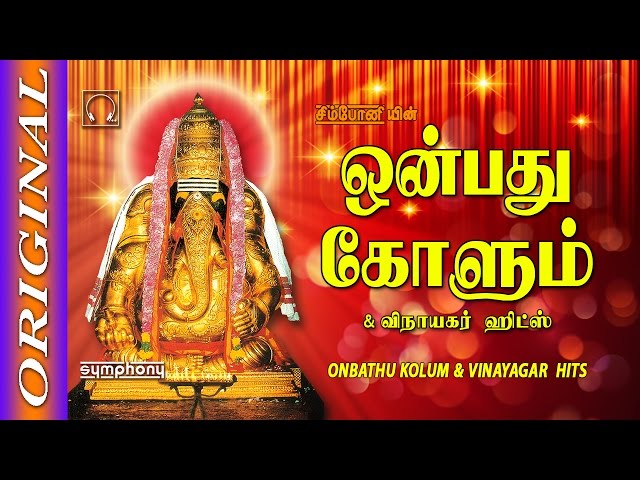 Onbathu Kolum | Vinayagar Songs | Juke Box | Full Songs class=