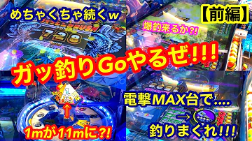 تحميل レッ釣りgo 攻略 تحميل レッ釣りgo 攻略