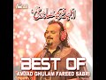 Best of amjad ghulam fareed sabri tajdar e haram ho nigah e karam full qawali 1080p 2022