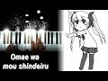 deadman 死人 - "Omae Wa Mou / Already Dead" (Piano) | Tiny Little Adiantum