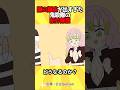 隠が作った隊服がヤバすぎた #アニメ #鬼滅の刃