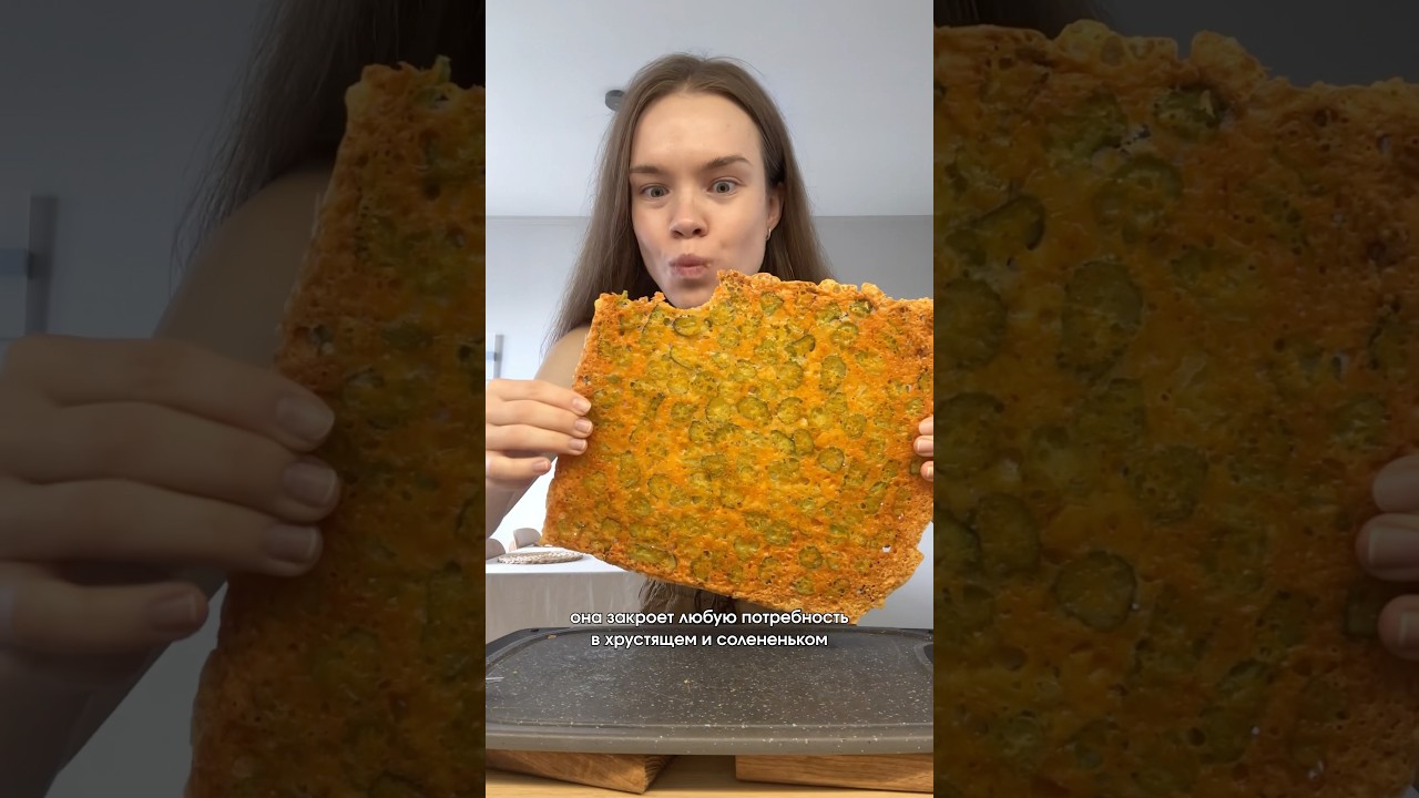 солененького? больше приколов в тг: алёна хангри 