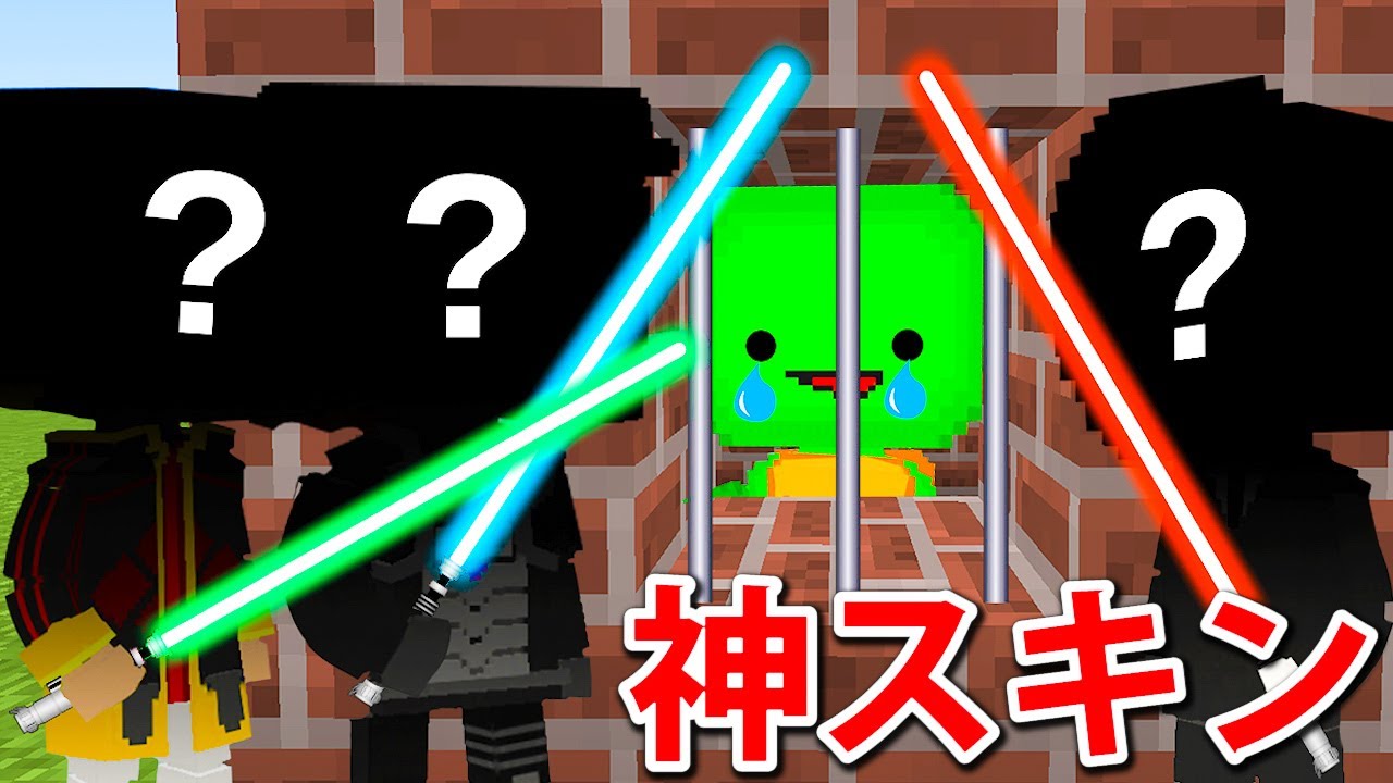 秘密スキンで奇跡の優勝する 脱獄ごっこ Minecraft Summary マイクラ動画 秘密スキンで奇跡の優勝する 脱獄ごっこ Minecraft Summary マイクラ動画