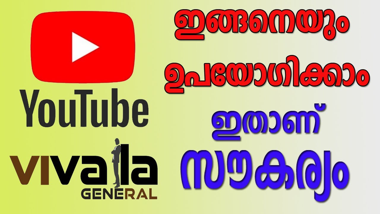 How To Minimize YouTube App YouTube YouTube