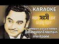 Noyono sorosi keno karaoke//নয়ন সরসী কেন কারাওকে//Abhijit song Track original karaoke