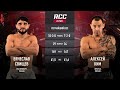 Мощный хай-кик и яркая победа | Свищев Вячеслав vs Ким Алексей | RCC Intro 25