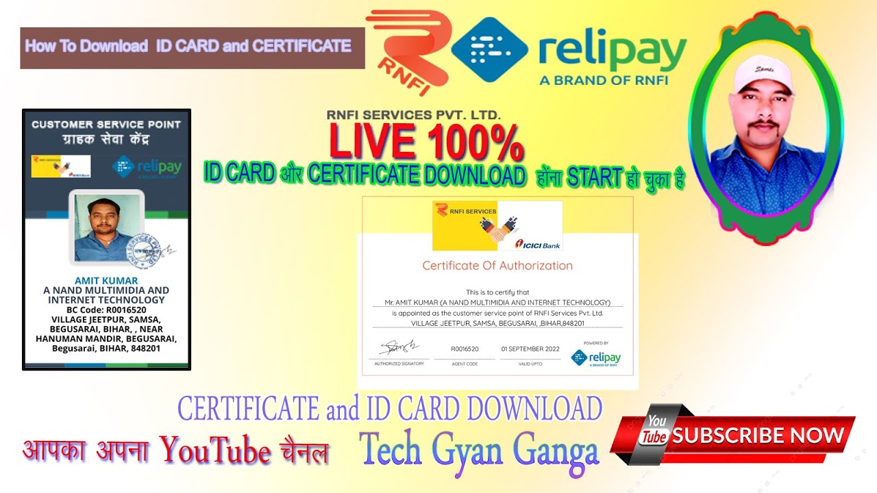 RNFI ID CARD AND CERTIFICATE DOWNLOAD 100% LIVE PROOF