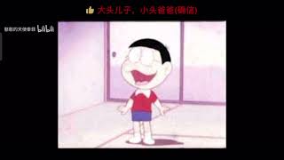 Doraemon 1973 - Unknown Track #2 (Partial) (Unconfirmed)