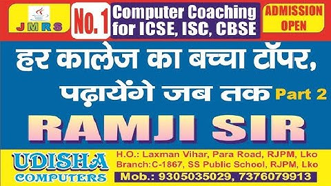 ICSE Computer 2023 Board Exam Solutions Part 2 | 23 March 2023 | ICSE Computer Class 10th