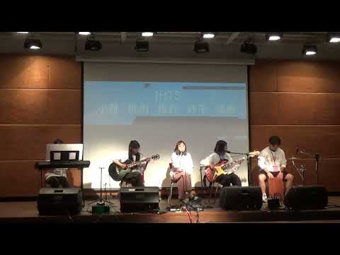 中國醫弦情吉他社-IHTS(cover)