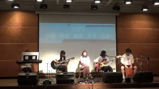 中國醫弦情吉他社-IHTS(cover)