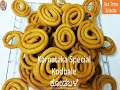 Karnataka special krispy  spicy kodbale